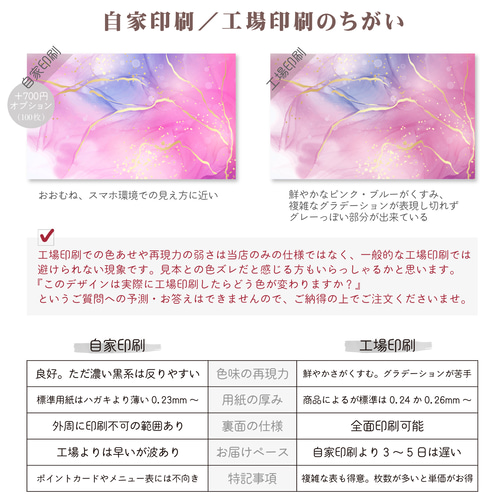 おひとり限定【OO-42】ショップカード／名刺／アクセサリー台紙／ネイルチップ おひとり限定【OO-42】ショップカード／名刺／アクセサリー台紙