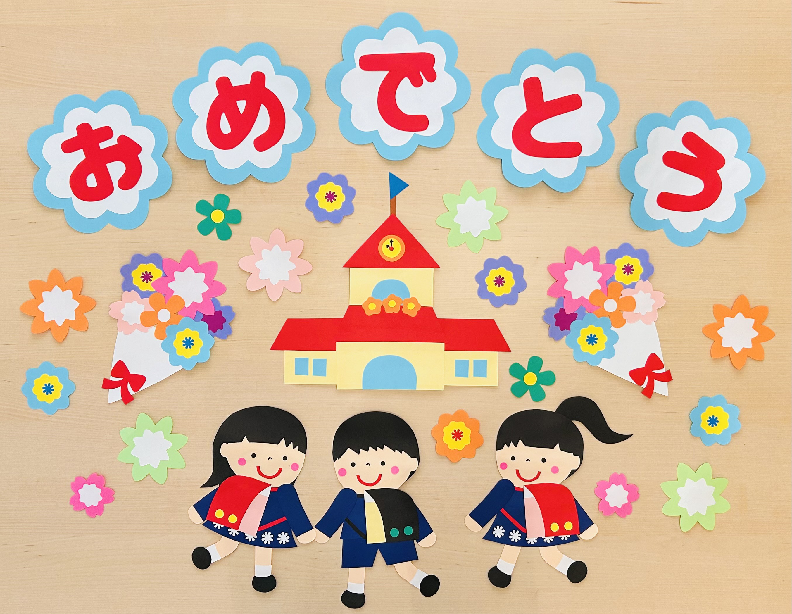 ランドセル壁面飾りA／A4／大きめ／卒業式壁面／入学壁面 ランドセル壁面飾りA／大きめ／卒業式壁面／入学壁面