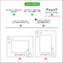 メモリアル・うさぎさんのラバーウッドフォトフレーム＊名入れ無料＊・送料無料 3枚目の画像