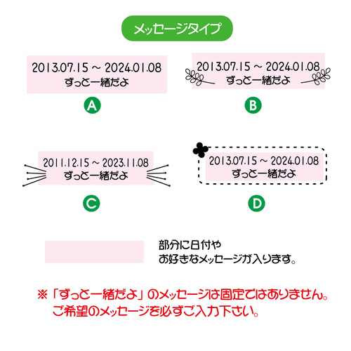 メモリアル・うさぎさんのラバーウッドフォトフレーム＊名入れ無料