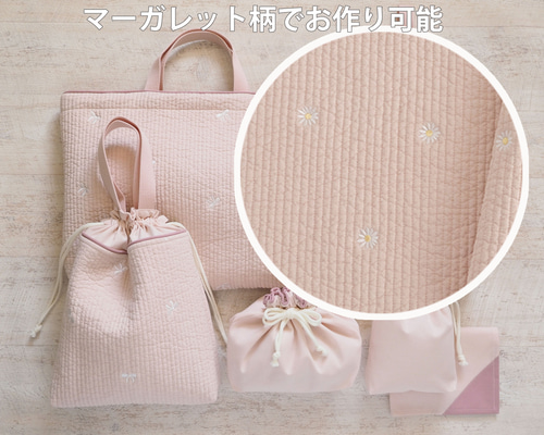 ヌビ（マーガレット×ベージュピンク） ✦ カスタマイズできる ✦ 入園