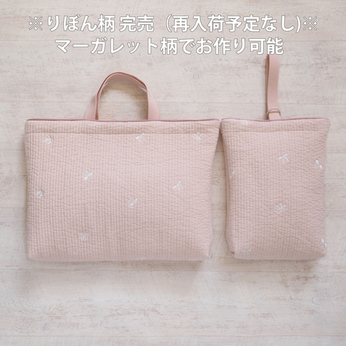 ヌビ（マーガレット×ベージュピンク） ✦ カスタマイズできる ✦ 入園