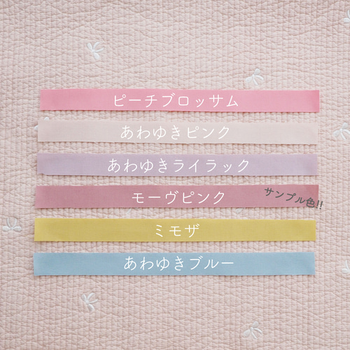 ヌビ（マーガレット×ベージュピンク） ✦ カスタマイズできる ✦ 入園