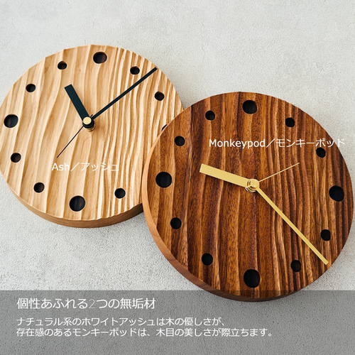 壁掛け時計』 時計 リビング おしゃれ 柱時計 寝室 スイープ 北欧