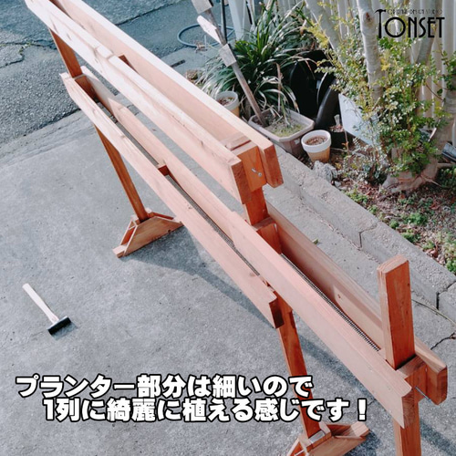 牧場の柵みたいに見えるレール型プランター 大 オークcol. 一輪挿し