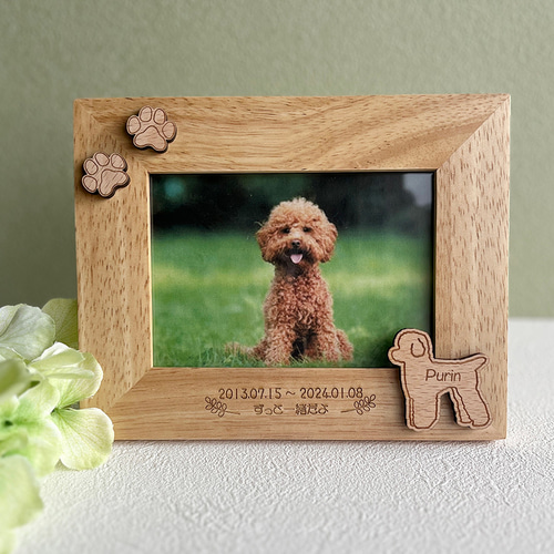 再販2】ワンちゃんのメモリアルフォトフレーム＊日付2つ、お名前入り