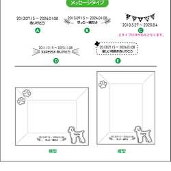 ワンちゃんのメモリアルフォトフレーム＊日付2つ、お名前入り＊送料無料 4枚目の画像