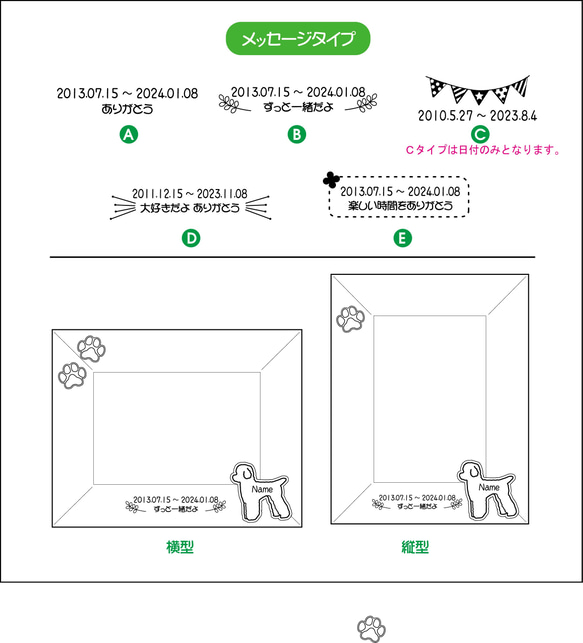 ワンちゃんのメモリアルフォトフレーム＊日付2つ、お名前入り＊送料無料 4枚目の画像