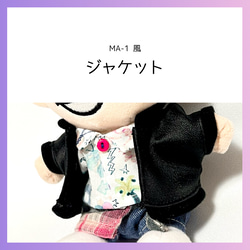 ma⭐︎ぬい服 Amazon.co.jp: ぬいぐるみつきません ぬい服 542 アリス にじ