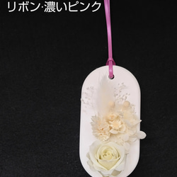 花咲くアロマストーン　～ドライフラワー・プリザーブドフラワーを使って～ 8枚目の画像