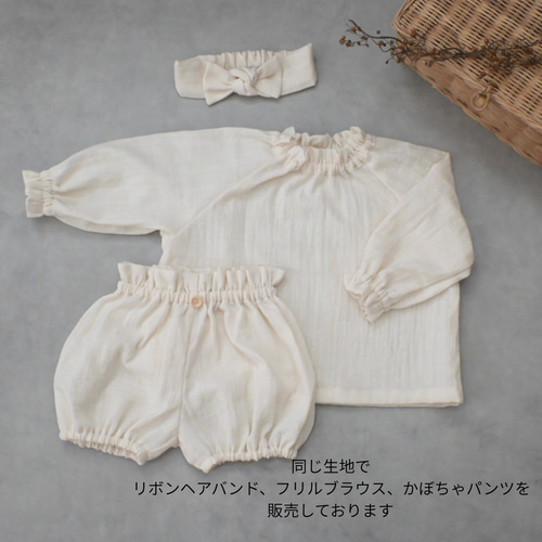 BABY ２段フリル半袖ブラウス 2段フリル半袖ブラウス – BABY, THE STARS SHINE BRIGHT
