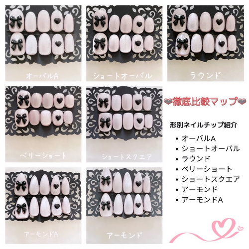 うる艶ピンク♡ ちゅるんぷっくりハート 輝くミラーネイル