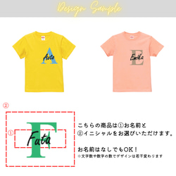 【イニシャル＆名前入れ】Tシャツ♡　お誕生日会やお出かけ、兄弟・友達でお揃いにも♪　プレゼントにも最適 3枚目の画像