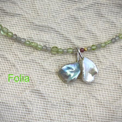 Folia（フォーリア） 1枚目の画像