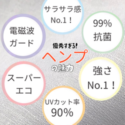 国産ヘンプ枕カバー　紐タイプ　ヘンプ100% 安眠　熟睡　電磁波ガード　睡眠　カバー 19枚目の画像