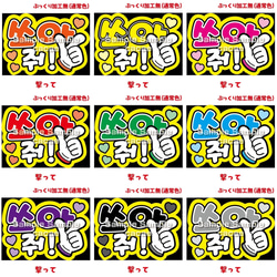 即購入可】A4サイズ 規定内 ペンサボード パネル 撃って ハングル 韓国