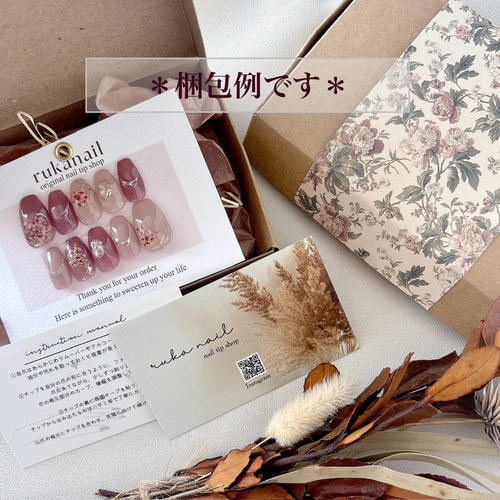 ピンクマグネット×桜 ネイルチップ ニュアンス 春 入学式 卒業式