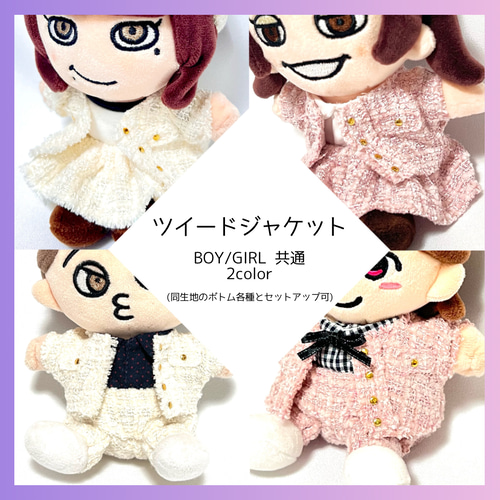 Amazon.co.jp: 関ジャニ∞ ちびぬい 5体セット BOX付き update