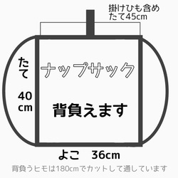 ナップサックの単品販売【カラフルボーダー】ランドセル　大きめサイズ　体操着　着替え　体育　小学校　保育園　幼稚園 5枚目の画像