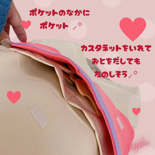 ふしぎなポケット ♡ エプロンで演じるシアター 保育シアター おもちゃ