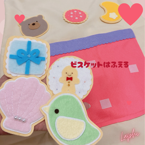 ふしぎなポケット ♡ エプロンで演じるシアター 保育シアター おもちゃ