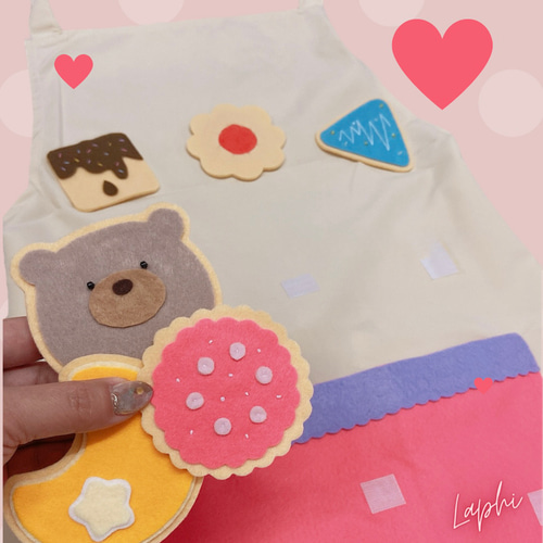 ふしぎなポケット ♡ エプロンで演じるシアター 保育シアター おもちゃ