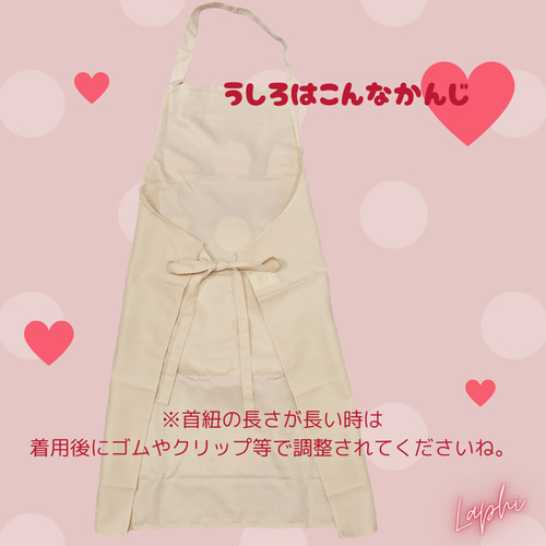 ふしぎなポケット ♡ エプロンで演じるシアター 保育シアター おもちゃ