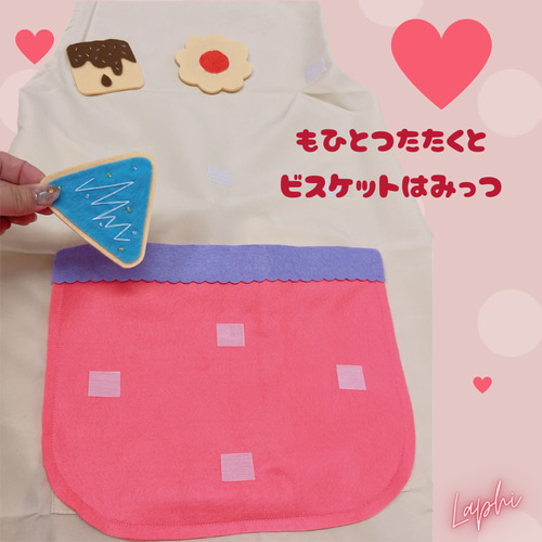 エプロンシアター　セット 23479276a9630954a4c00f88f17fda