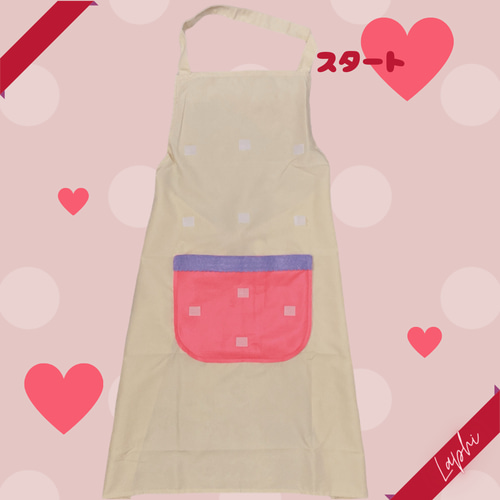 ふしぎなポケット ♡ エプロンで演じるシアター 保育シアター おもちゃ