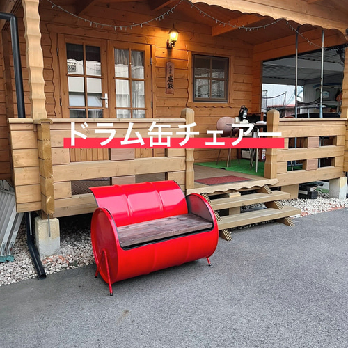 本格アイアンウッドのドラム缶チェア 本格アイアンのドラム缶テーブル&チェア