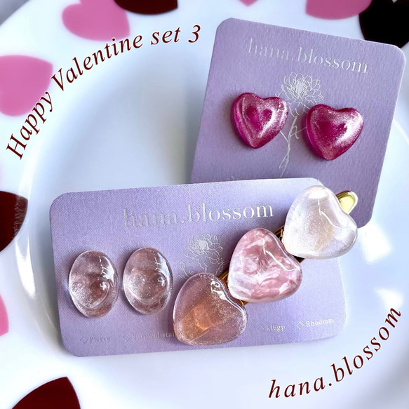 Happy Valentine set 3 ~2024ver.~ 1枚目の画像