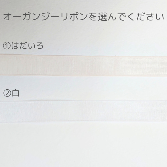 セミオーダー　お花とリボン、金具が選べる　ヘアクリップ　ブローチ　コサージュピン 6枚目の画像