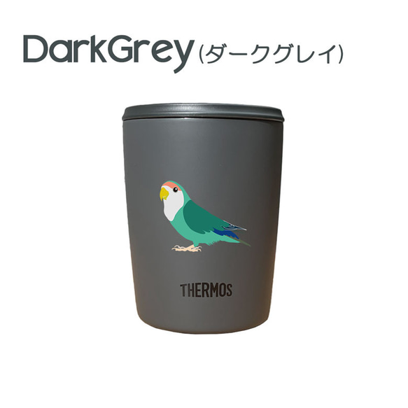 コザクラインコ サーモス 蓋つき タンブラー 300ml 保温 保冷 ステンレス マグカップ スライド式 9枚目の画像