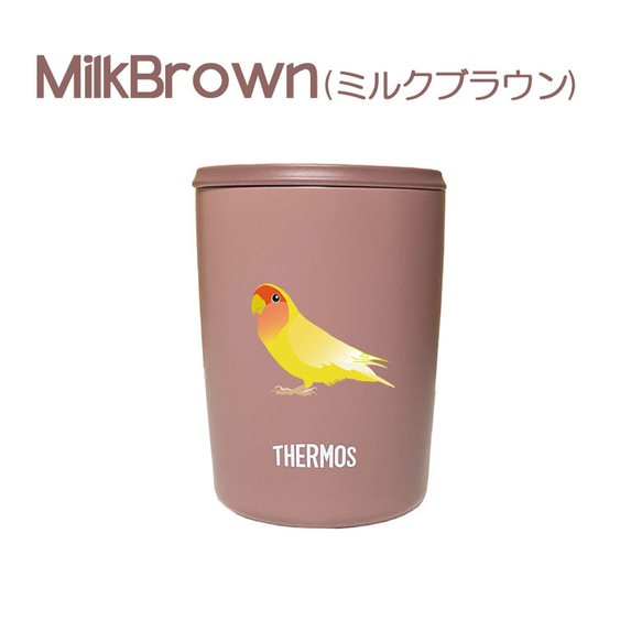 コザクラインコ サーモス 蓋つき タンブラー 300ml 保温 保冷 ステンレス マグカップ スライド式 16枚目の画像