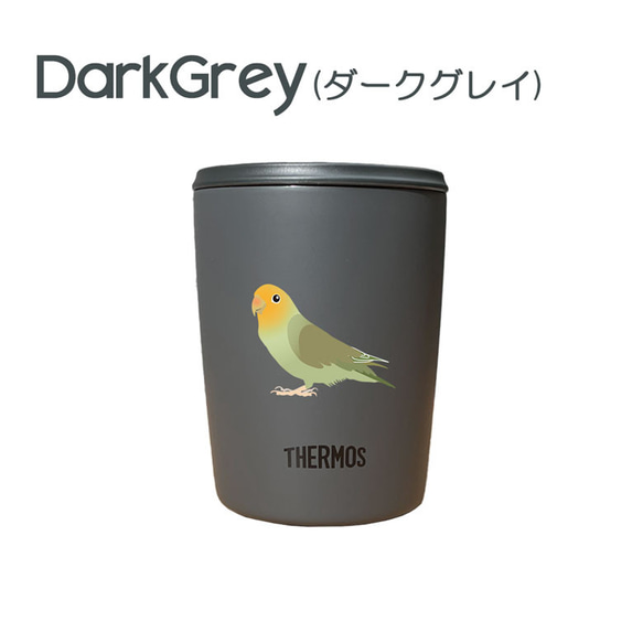 コザクラインコ サーモス 蓋つき タンブラー 300ml 保温 保冷 ステンレス マグカップ スライド式 11枚目の画像