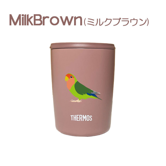 コザクラインコ サーモス 蓋つき タンブラー 300ml 保温 保冷 ステンレス マグカップ スライド式 14枚目の画像