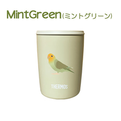 コザクラインコ サーモス 蓋つき タンブラー 300ml 保温 保冷 ステンレス マグカップ スライド式 7枚目の画像