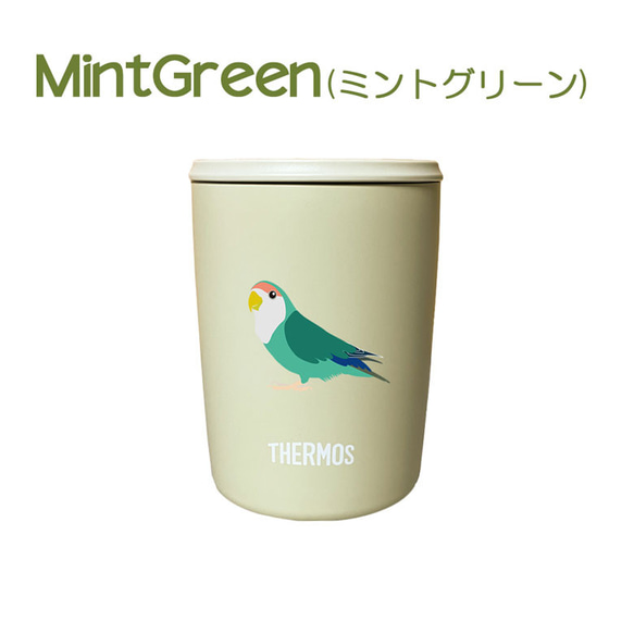 コザクラインコ サーモス 蓋つき タンブラー 300ml 保温 保冷 ステンレス マグカップ スライド式 5枚目の画像