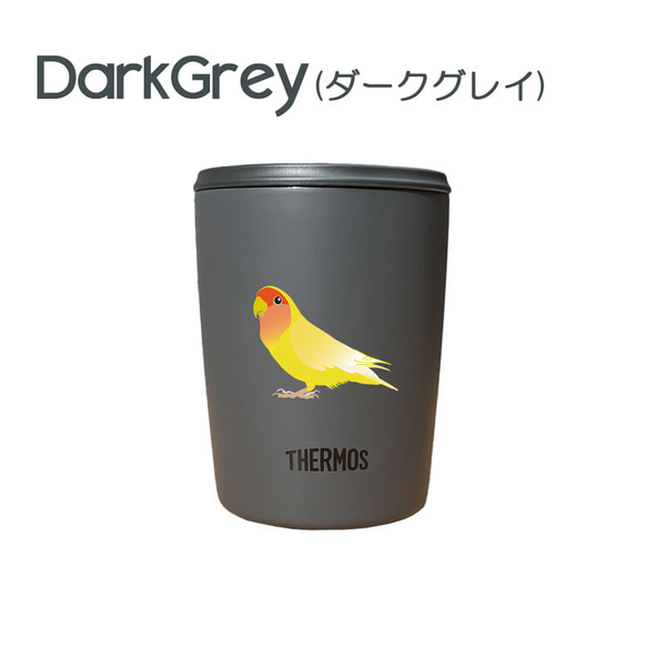 コザクラインコ サーモス 蓋つき タンブラー 300ml 保温 保冷 ステンレス マグカップ スライド式 12枚目の画像