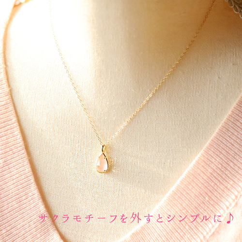 サクラ咲く日のシェルネックレス ピンクシェル×天然クリスタル