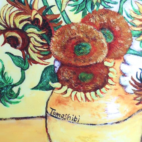 受注生産品】ジクレー「ひまわりを飾る猫 (ゴッホへのオマージュ)」額