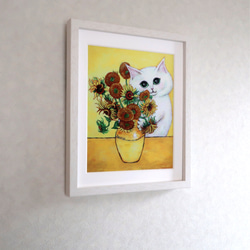 【受注生産品】ジクレー「ひまわりを飾る猫 (ゴッホへのオマージュ)」 ホワイト額付き  #絵画 #ねこ #白猫 #猫の絵 5枚目の画像