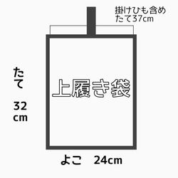 上履き袋の単品販売【カラフルストライプ】上靴袋　スクール　小学校　保育園　幼稚園　入園　入学　バレーシューズ　ズック 5枚目の画像