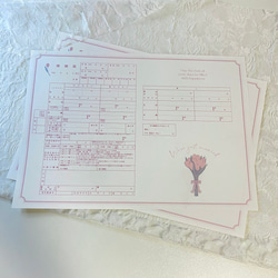 オリジナル婚姻届 | fairy turip (ピンク) | 厚めの上質紙2枚セット 1枚目の画像