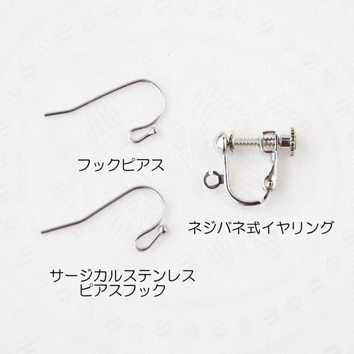 手染めレザー＊ネモフィラのピアスorイヤリング【特集掲載】 ピアス