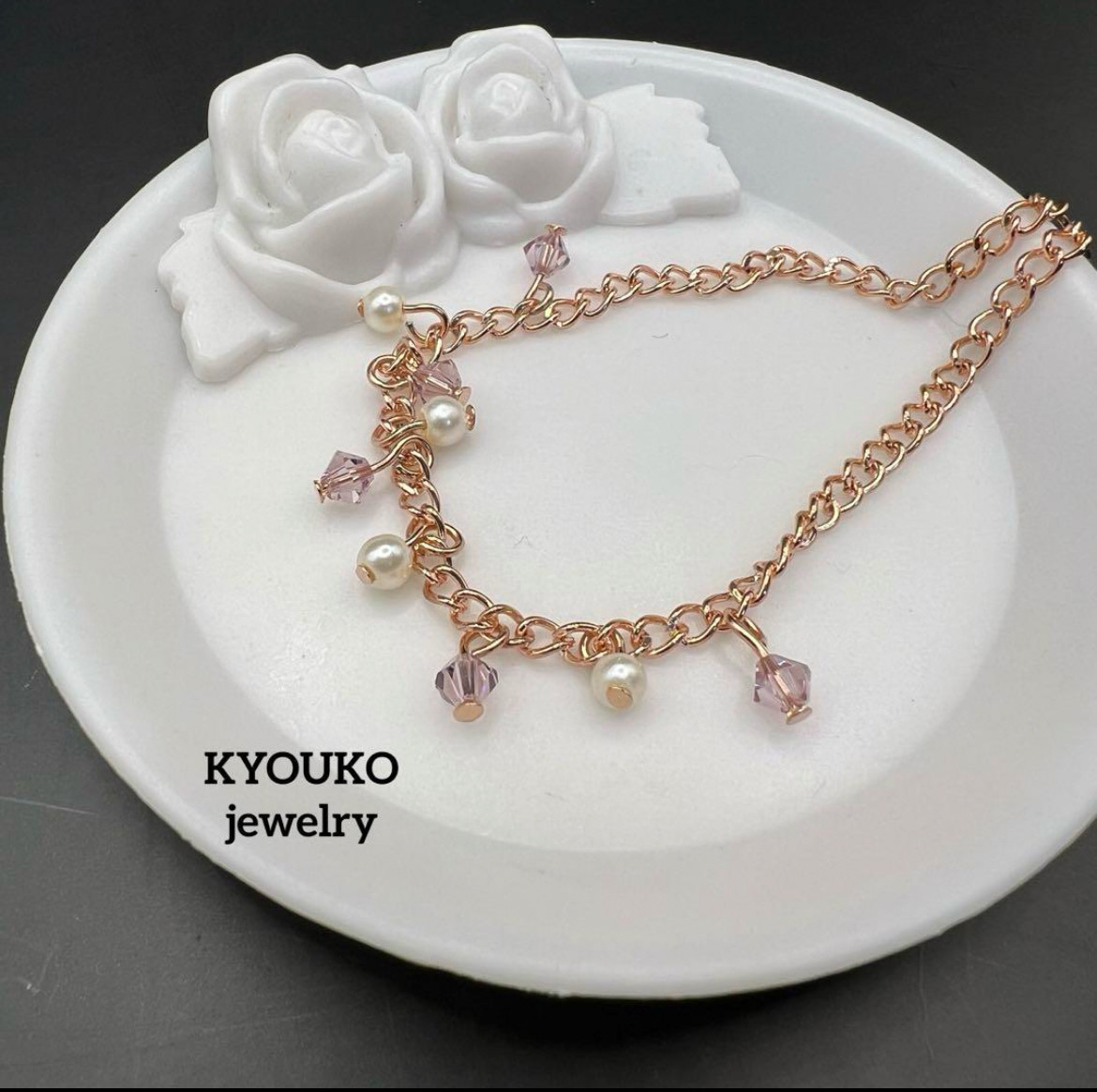 swarovski スワロフスキー ピンクゴールドチェーン ブレスレット