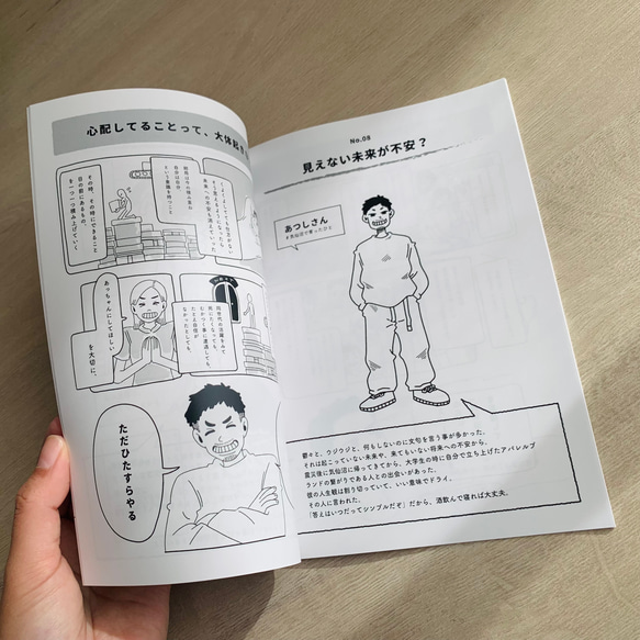 人生の歩きかた vol.01 3枚目の画像