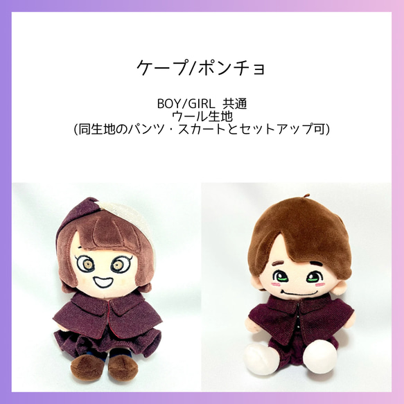ちびぬい未開封【5体+BOXセット】 関ジャニ∞ ちびぬい UPDATE