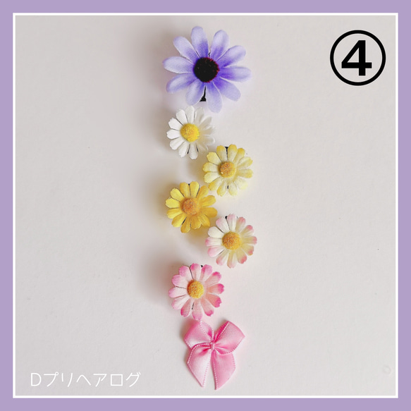 【ラプンツェル】 ❹小さなお花とリボンのヘアクリップ 7個セット｜髪飾り 子供 ベビー｜ヘアアクセサリー 1枚目の画像