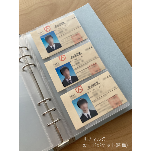 大切なものをしまうためのシステム収納ファイル【A5判スリム 6穴